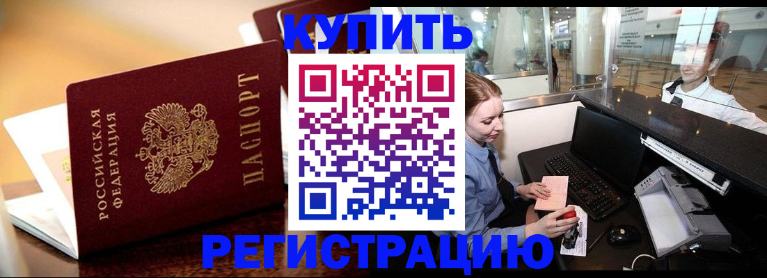 найти адрес прописки в Мурино