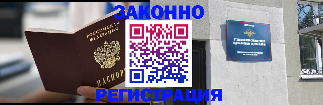 временная регистрация госуслуги в Мурино