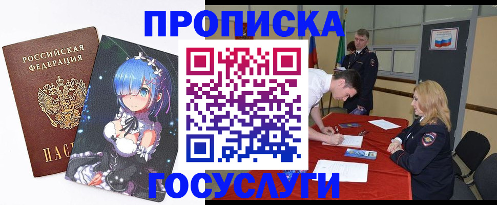 регистрация для дет. сада в Мурино