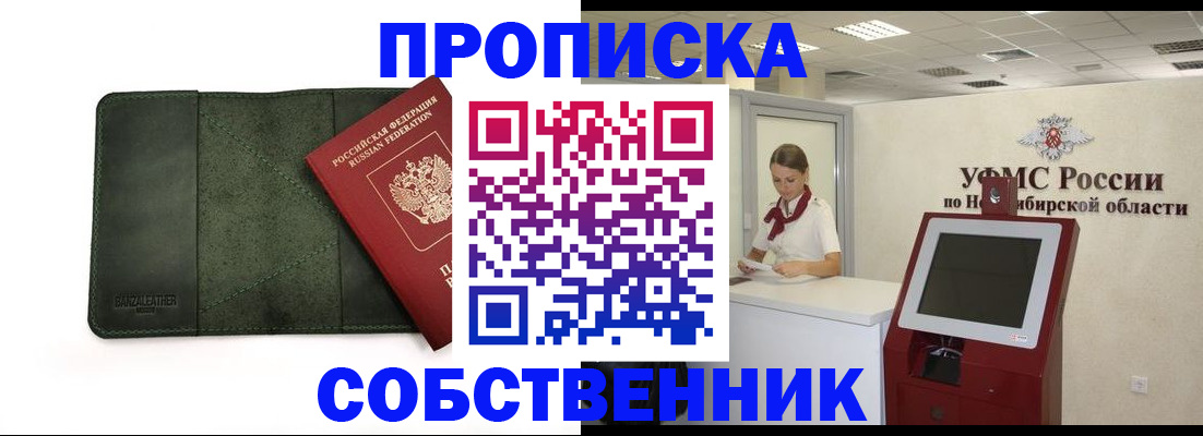 найти адрес прописки в Мурино