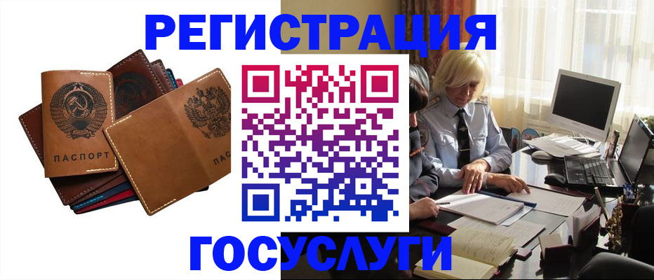 регистрация для дет. сада в Мурино